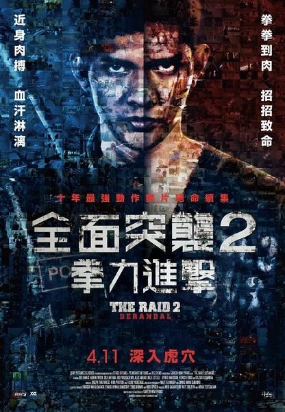 购买假威廉伍兹大学文凭毕业证